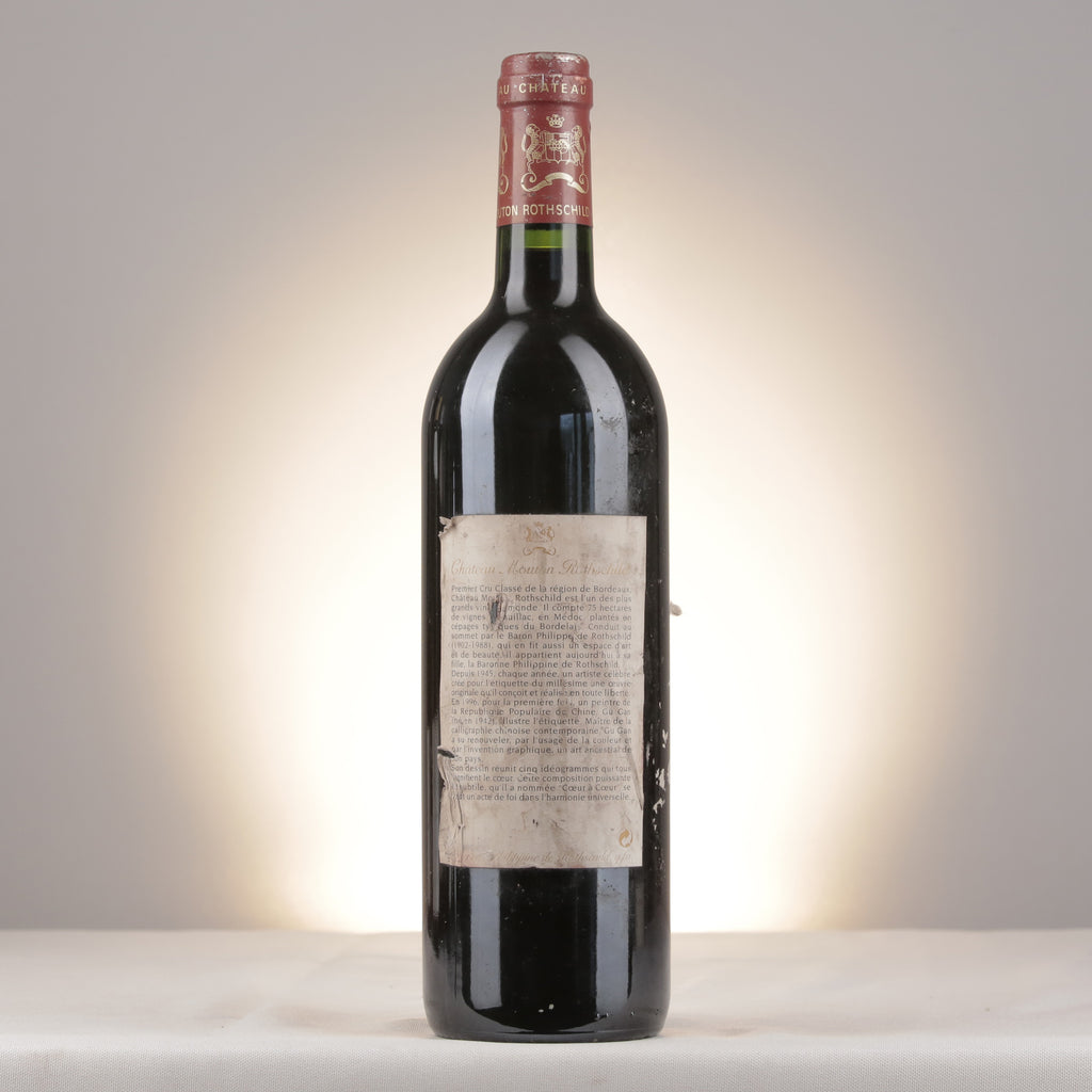 Mouton Rothschild Château Mouton Rothschild 1996 Bottle back (lot d104)